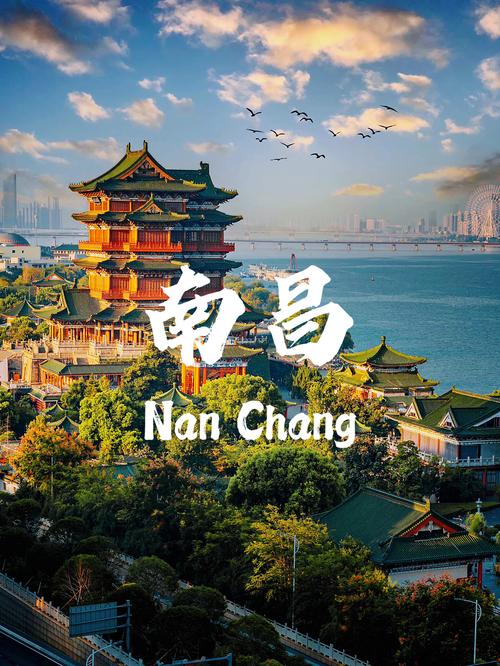 南昌有些什么旅游景点