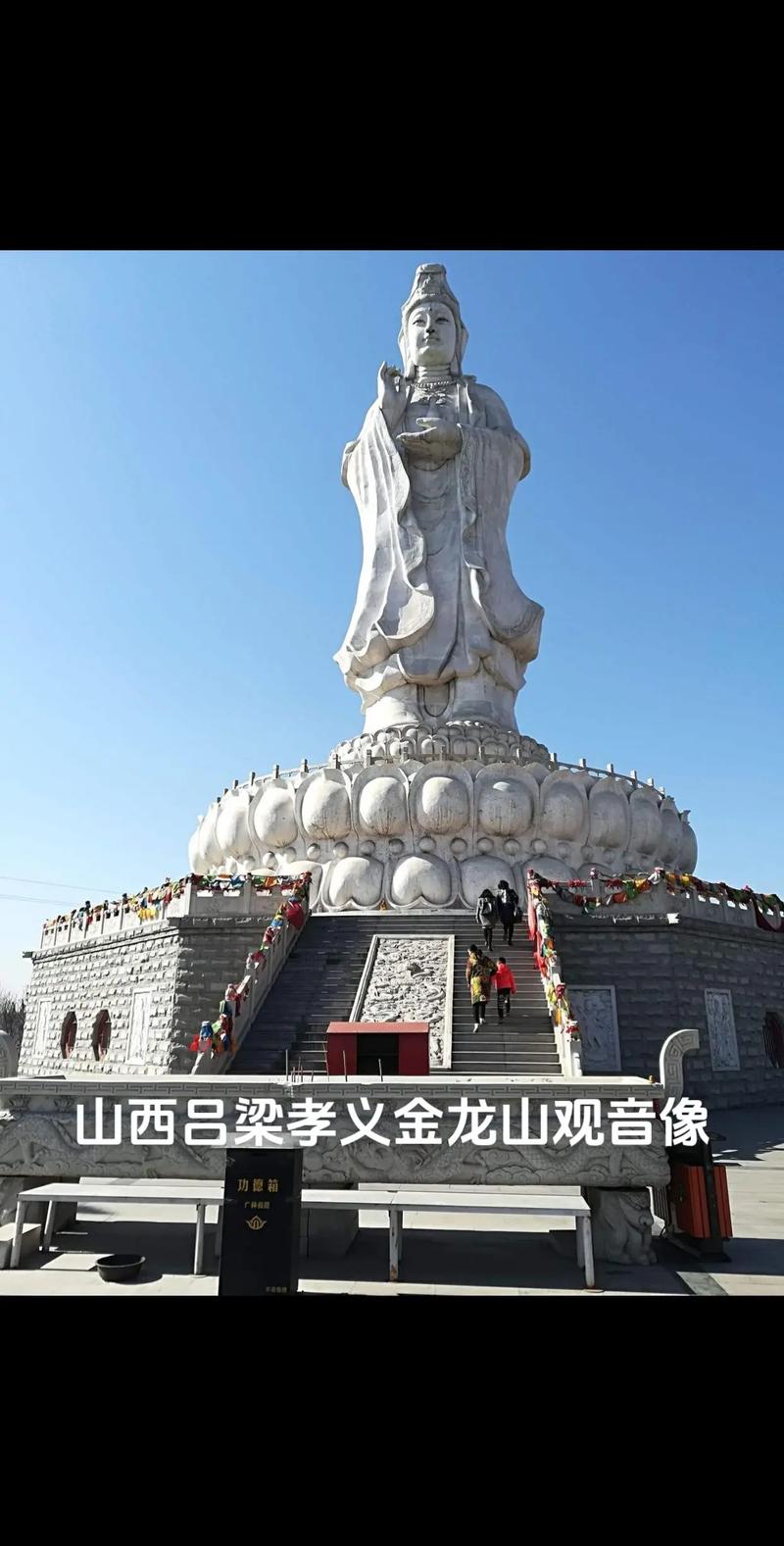 山西孝义旅游景点大全