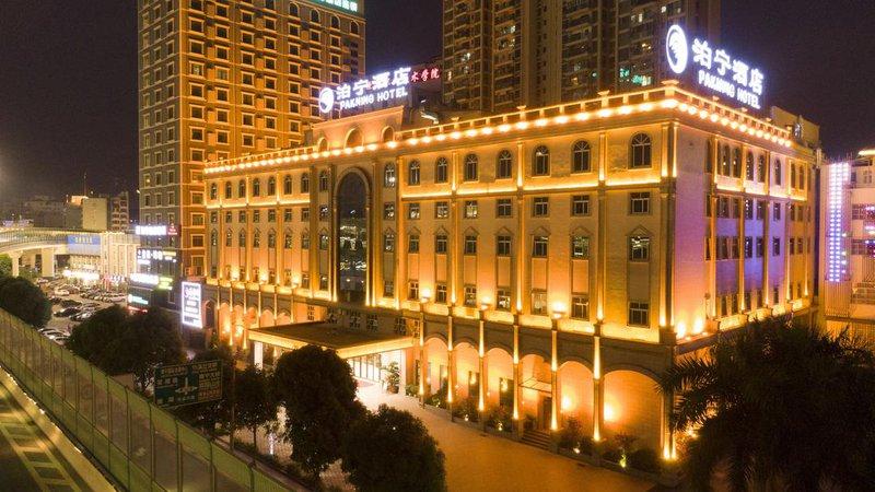 泊宁酒店几星级酒店