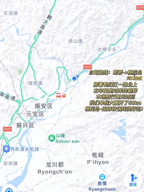 丹东自驾游一日游攻略