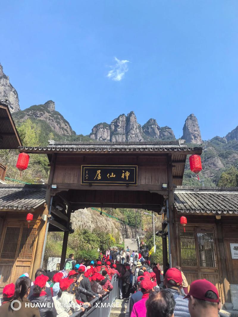 宁波仙居旅游景点大全