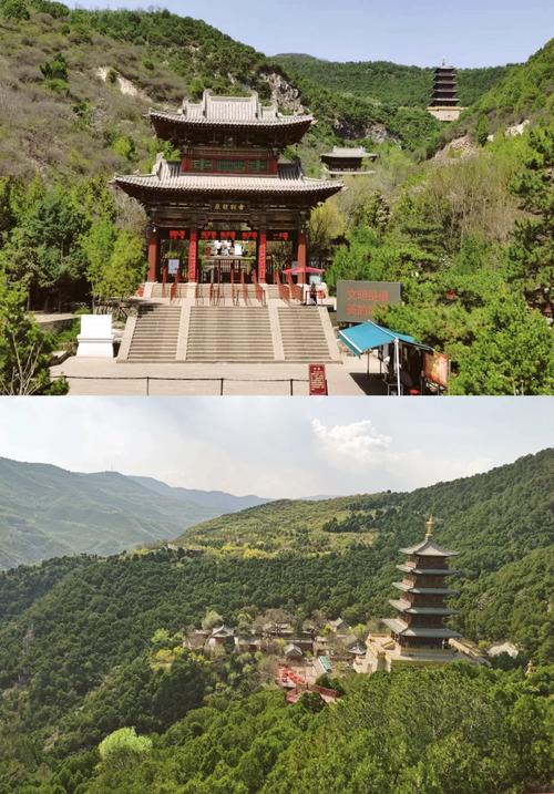 太原出发两日游自驾游