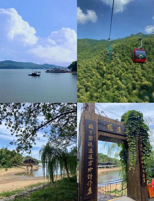 溧阳周边自驾游二日游