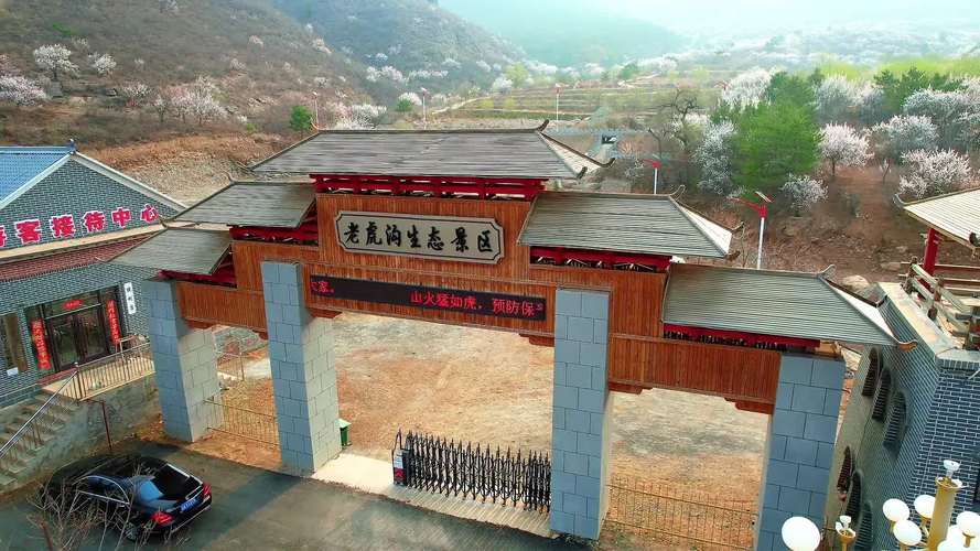 朝阳凌源旅游景点介绍