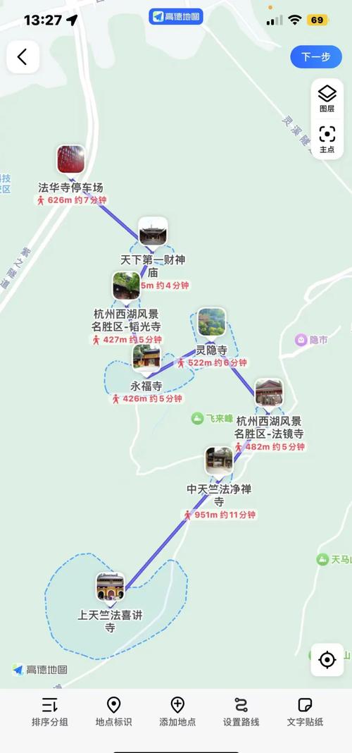 杭州一日游攻略自驾游