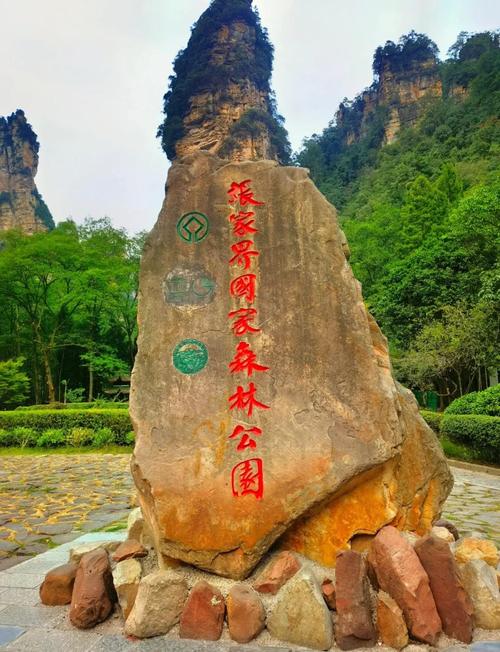 黄石本地一日游自驾游