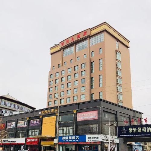 陇西华盛国际大酒店