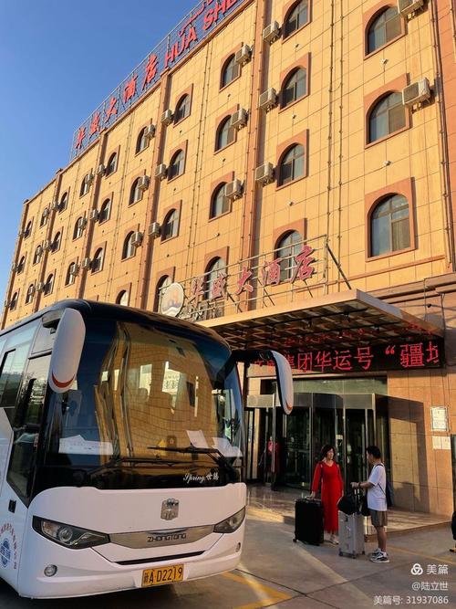 陇西华盛国际大酒店