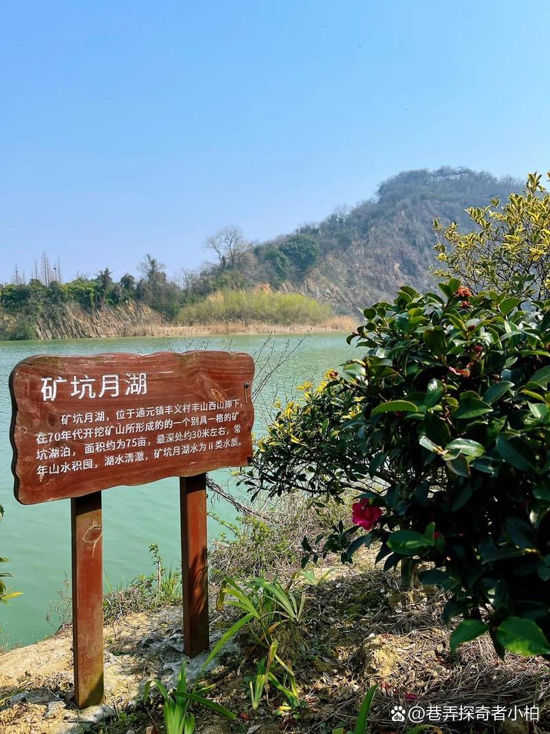 嘉兴周围自驾游二日游