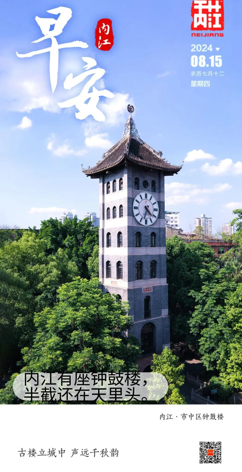 内江有什么好玩的景点