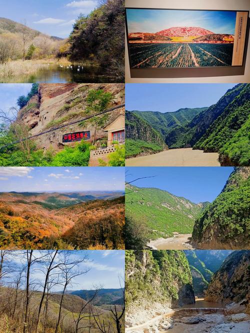 咸阳周边自驾游一日游