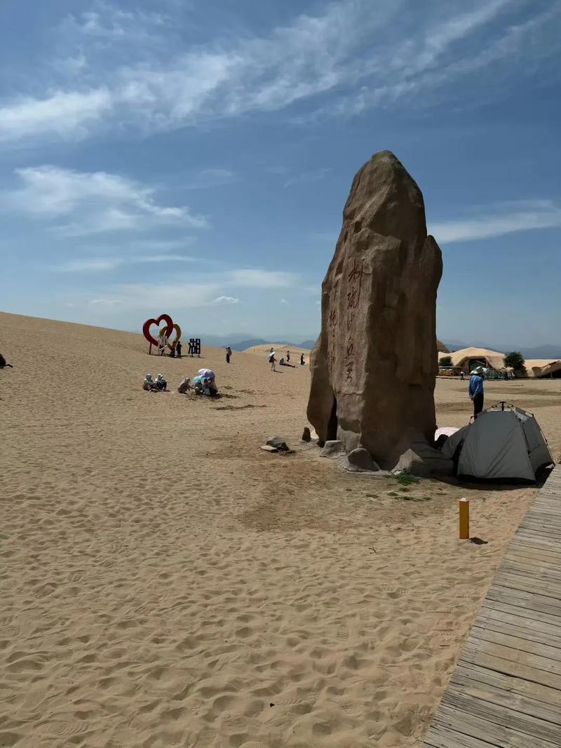 银川周边两日游自驾游