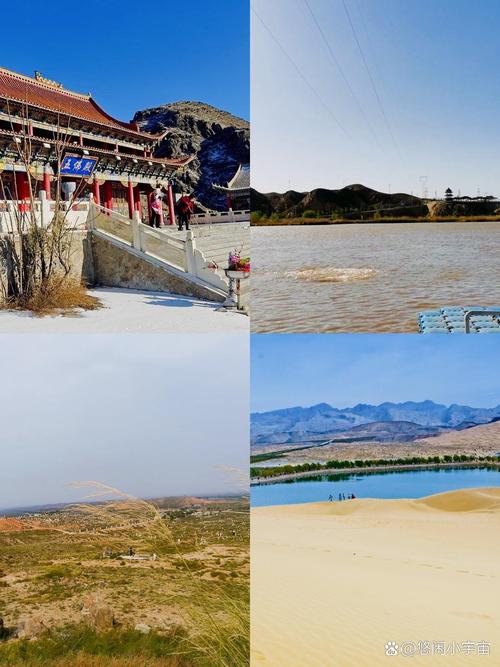 银川周边两日游自驾游