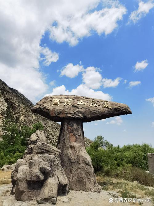 银川周边两日游自驾游