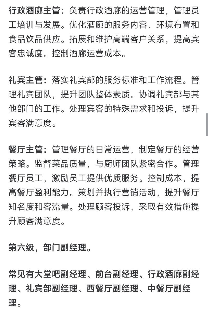 喜马拉雅酒店几星级