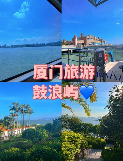 厦门周边自驾游一日游