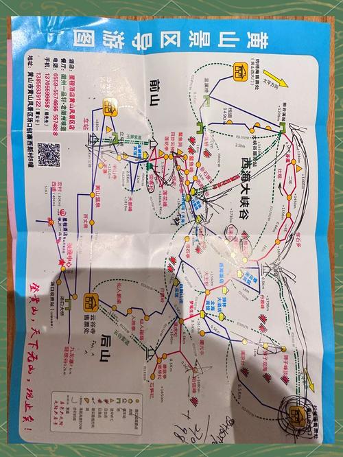 安徽二日游自驾游攻略