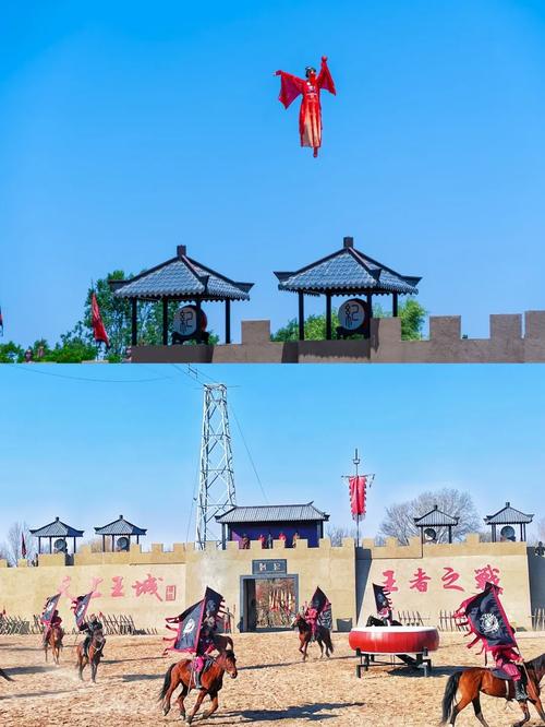 临沂周边自驾游二日游