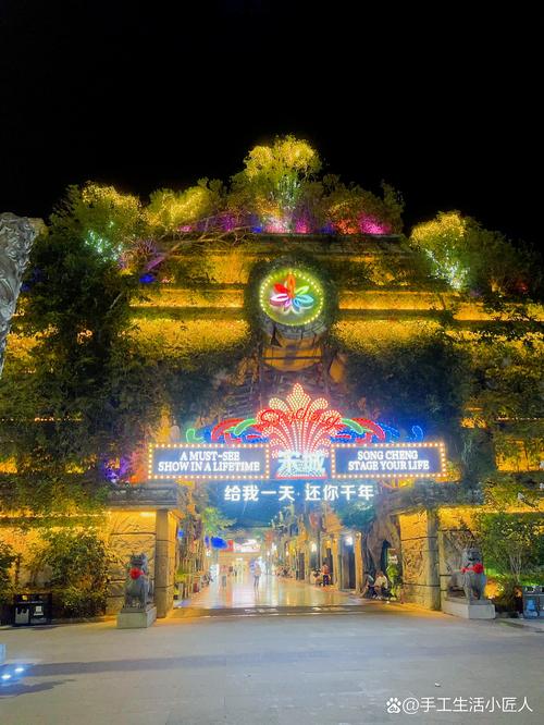 宋城千古情主题酒店