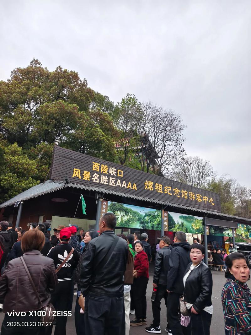 宜昌远安自驾游二日游