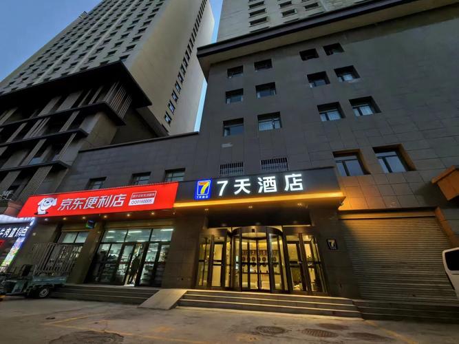 七天连锁酒店安全吗