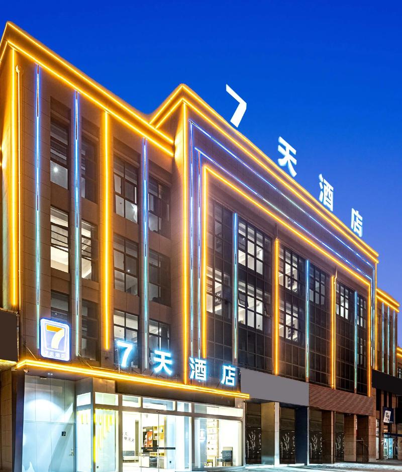 七天连锁酒店安全吗