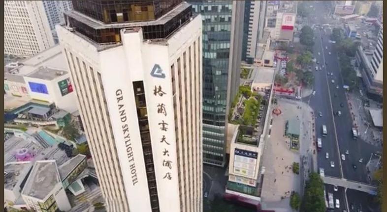 宝安格兰云天大酒店