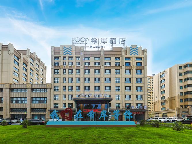 牡丹江世贸假日酒店