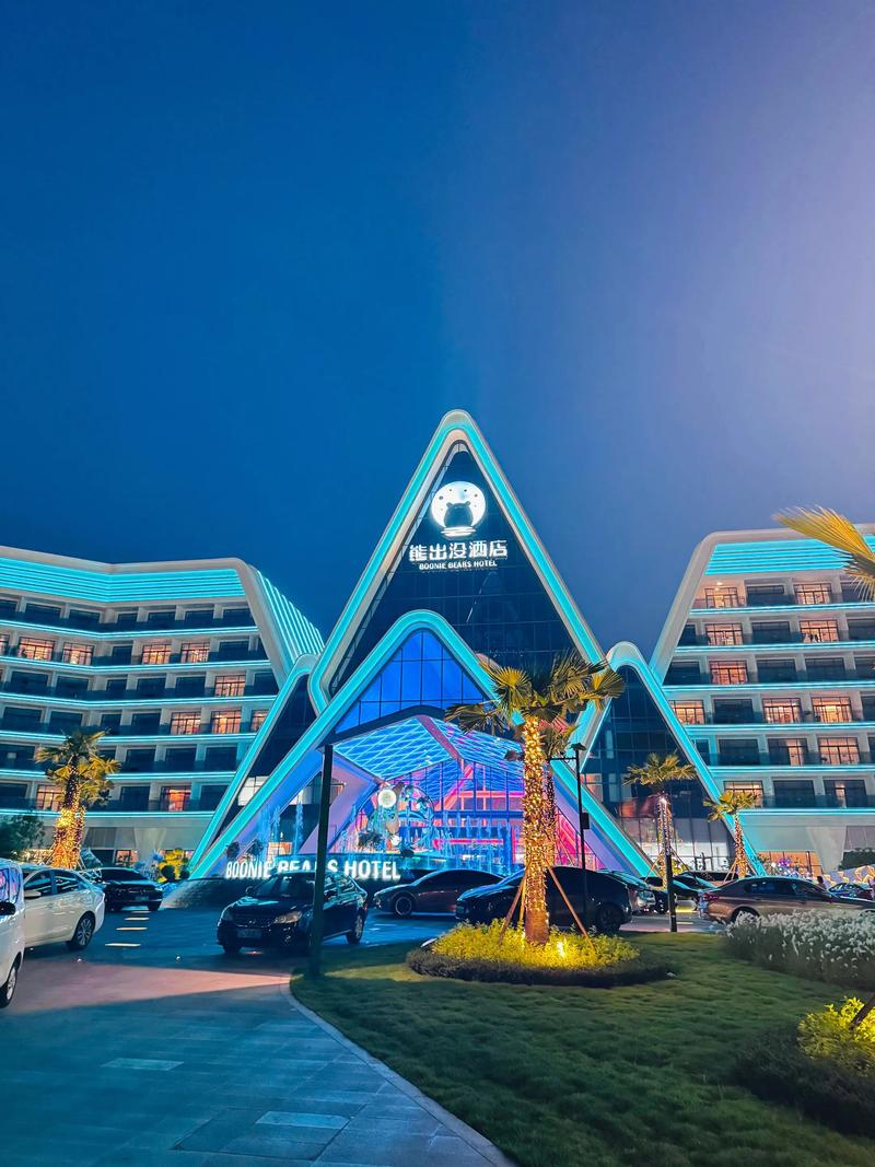 离方特比较近的酒店