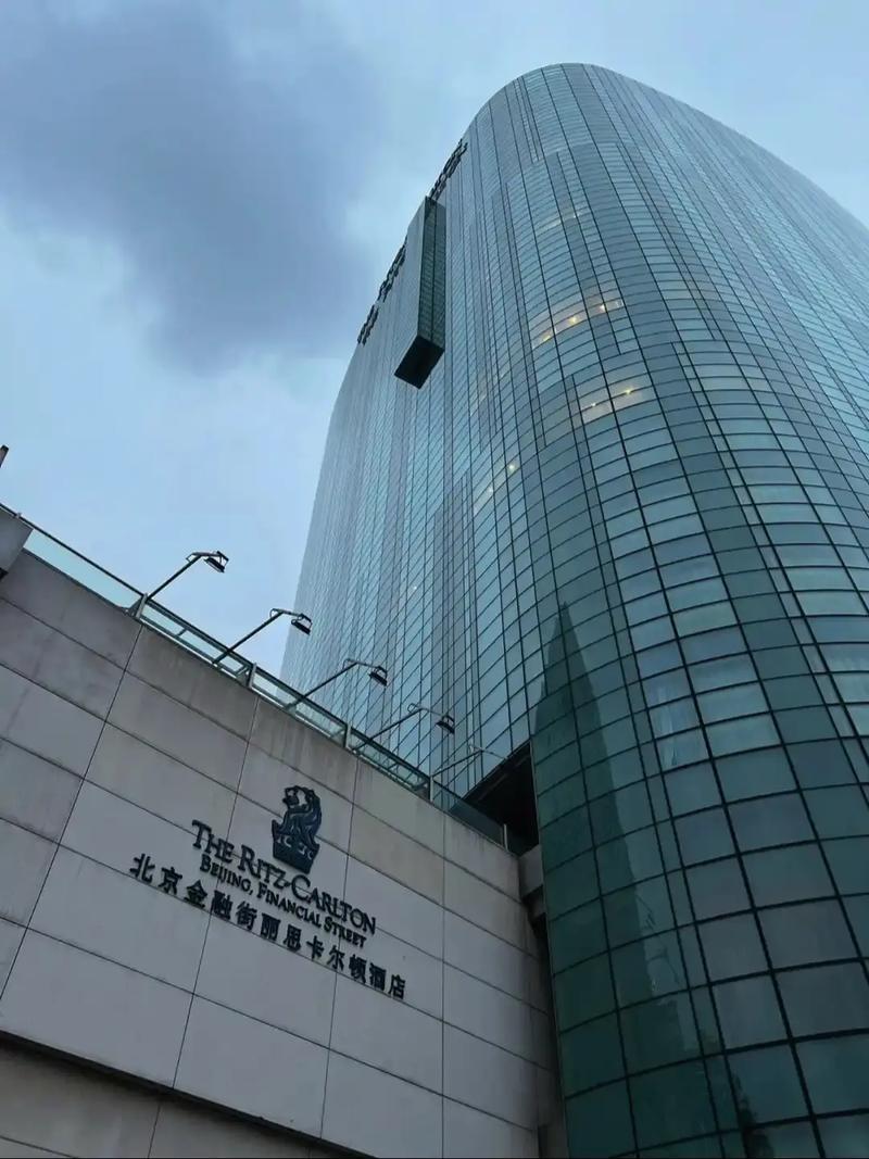 北京丽兹卡尔顿酒店