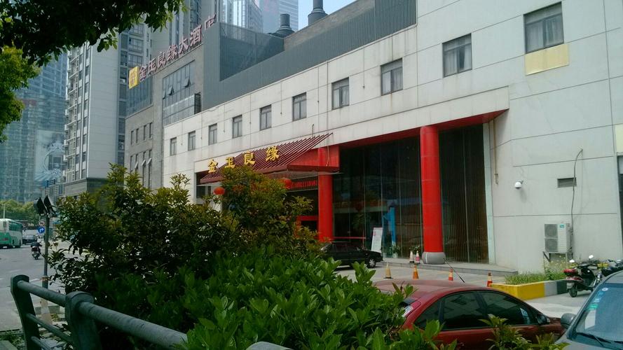 苏州金玉良缘大酒店