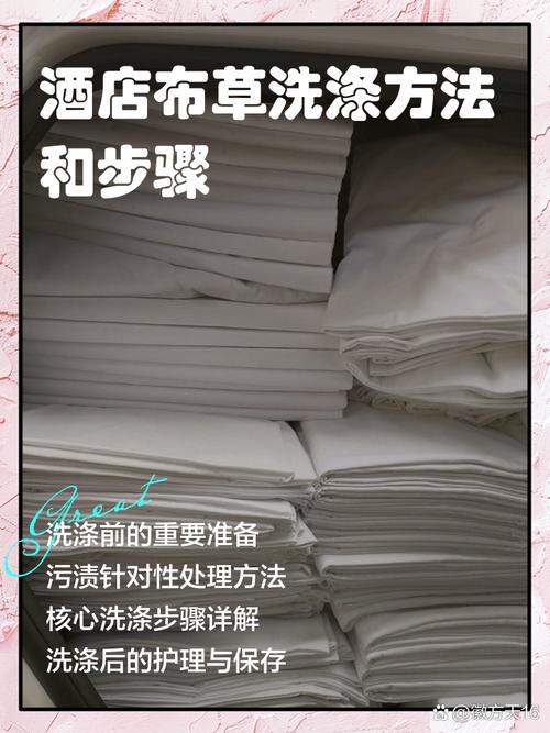 酒店洗衣服怎么晾干