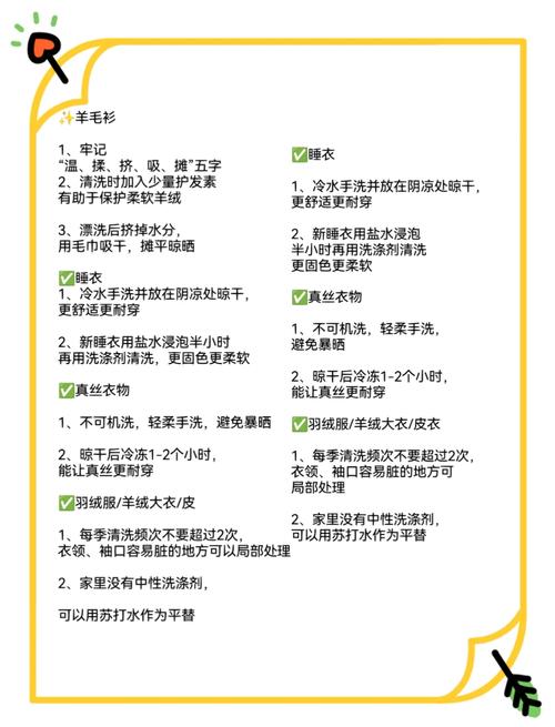 酒店洗衣服怎么晾干