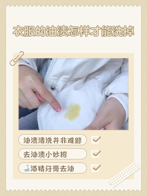 酒店洗衣服怎么晾干