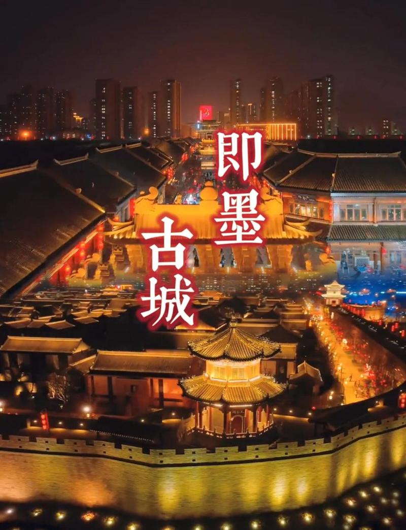 即墨古城旅游景点大全