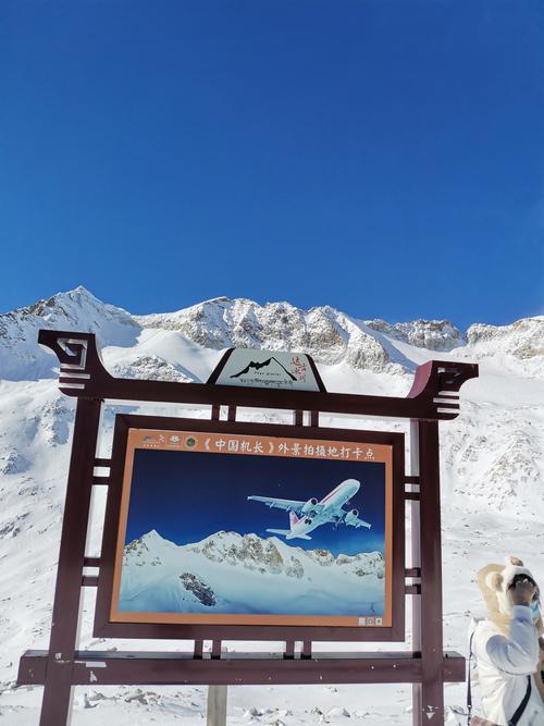 中旅银行免费旅游景点