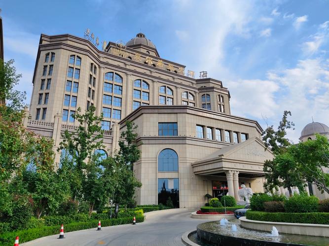 石家庄亨伦国际酒店