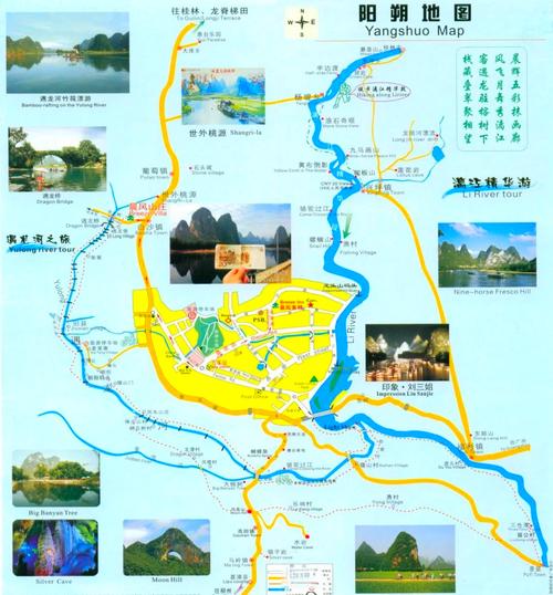 自贡到阳朔自驾游路线