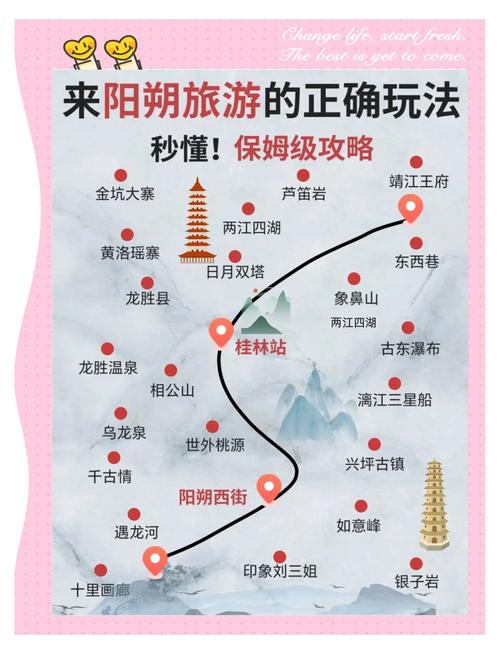 自贡到阳朔自驾游路线