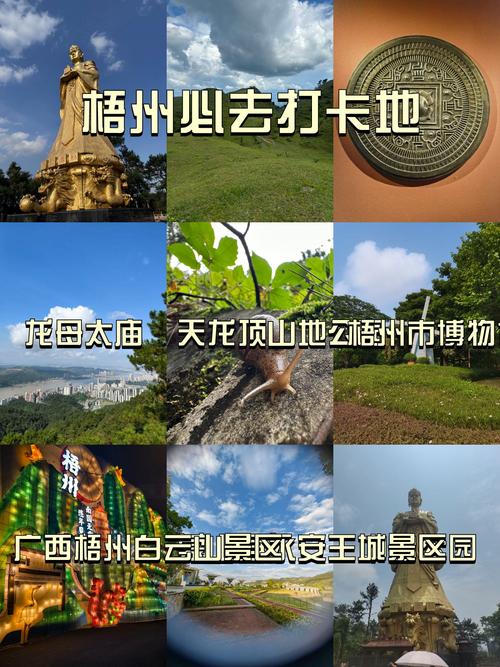 梧州去广西自驾游攻略