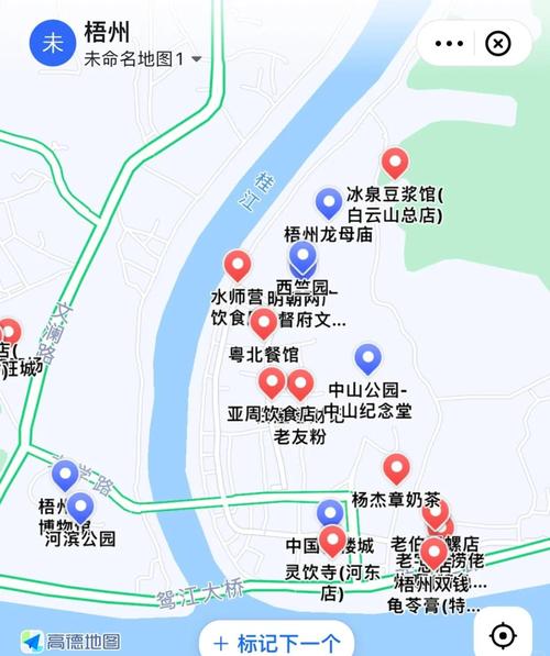 梧州去广西自驾游攻略