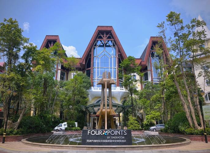 河源福朋喜来登酒店