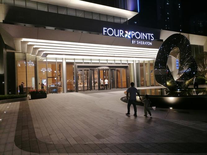 河源福朋喜来登酒店