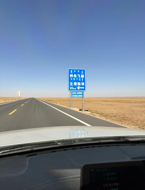 呼和浩特到杭州自驾游