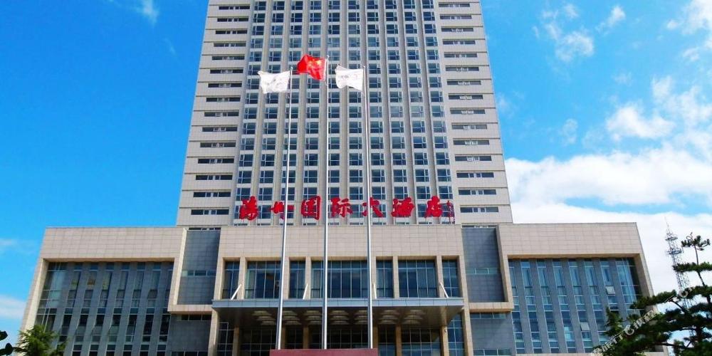 滦州国际大酒店电话