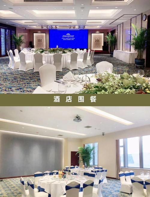 昆明婚宴酒店哪家好