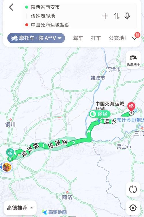 西安到宝鸡自驾游线路