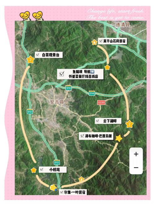 常州至安吉自驾游攻略