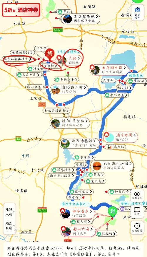 常州至安吉自驾游攻略