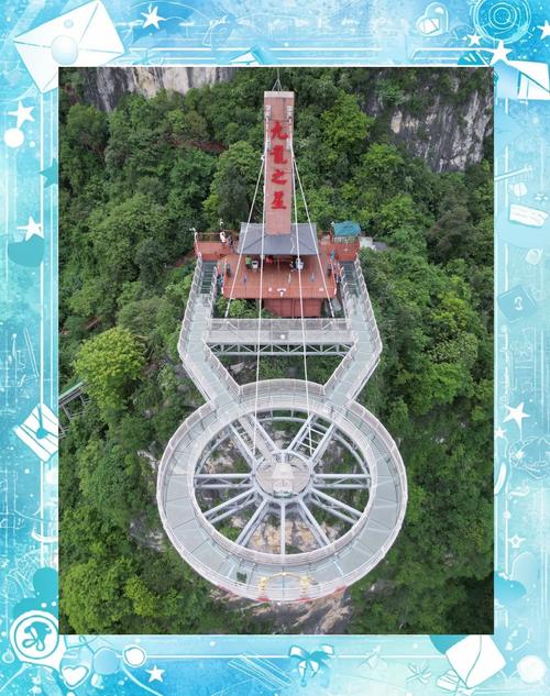 英德旅游景点玻璃栈道